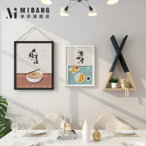 Dining room decoration painting Modern simple hole-free living room sofa background wall hanging painting shelf Bedroom room mural