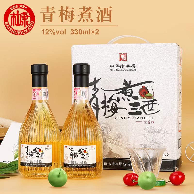 中华老字号 白水杜康 12度果酒 青梅煮酒 330mL*2瓶礼盒装 京东优惠券折后￥49包邮