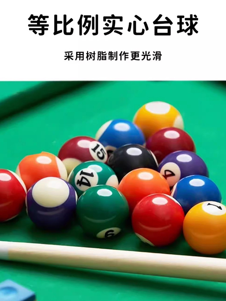 Бильярдный стол 台球桌家用儿童迷你小型室内12岁成人小学生青少年可折叠大号玩具