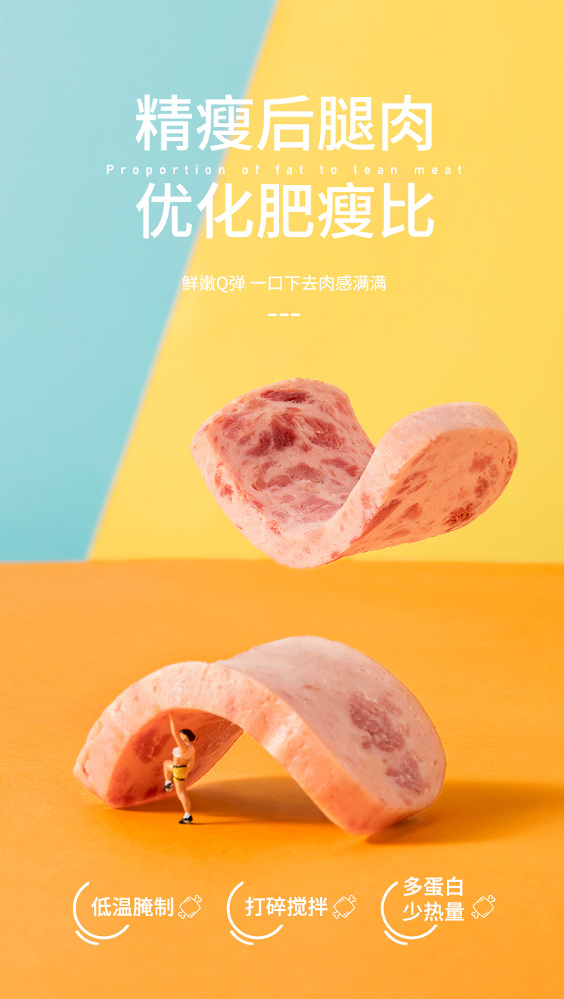 宾太 午餐肉罐头198g*3盒 网红火腿猪肉早餐三明治 图7