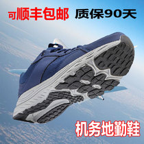 2024 Locomotive Ground Service Shoes Mens Blue Outdoor Physical Training Shoes Airport Work Shoes Air Force Canvas Running Shoes