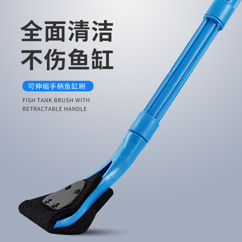 Fish tank brush cleaning long handle cleaning tool fish tank cleaning up cleaning tool fish tank cleaning fish tank cleaning brush-Taobao