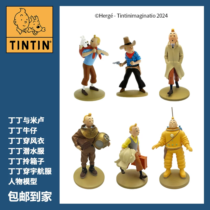 TINTIN Тинтин и Милу коллекционные модели. Деним и нейлоновые стили. Коллекция для людей от 14 лет.