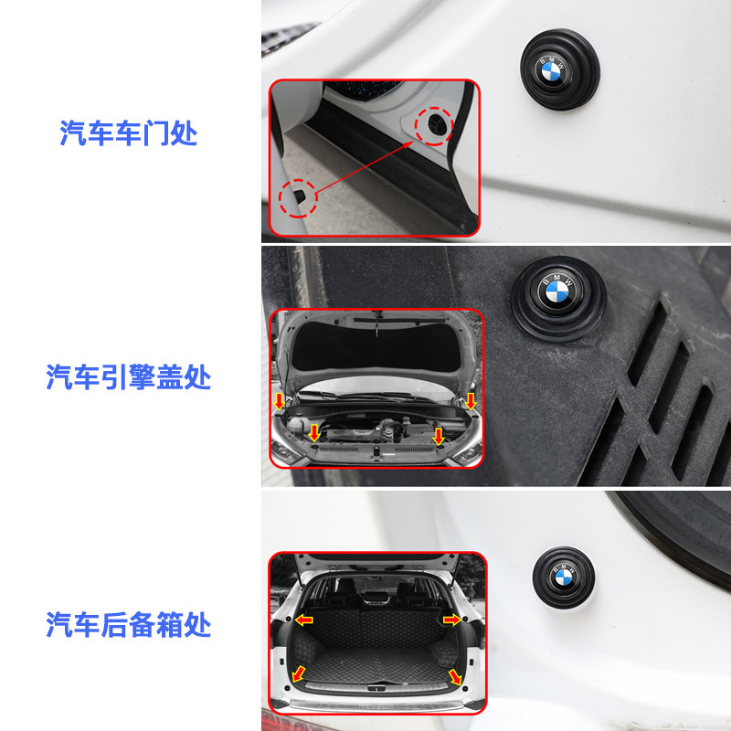 Automotive door shock absorption cushion gasket anti-shock pad door sound-modified sound insulation rubber gasket