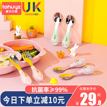 tohuyx Baby eating spoon training One and a half years old 2 years old childrens tableware spoon fork set Self-eating