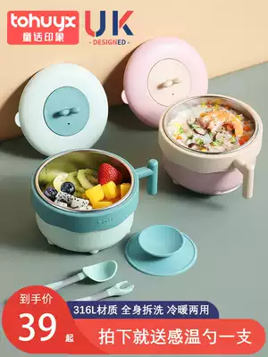 tohuyx baby food bowl water injection bowl Infant insulation stainless steel children's rice bowl can be folded and washed baby