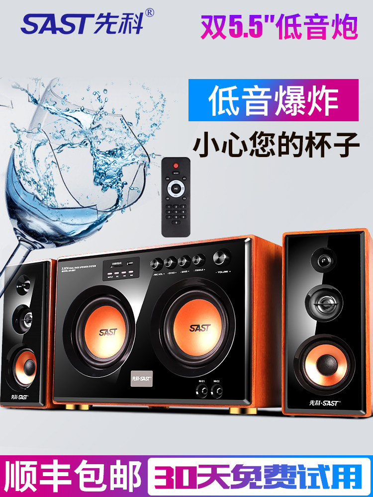 Home theater K song Desktop computer speaker Home KTV high-power overweight double subwoofer projector TV audio Bluetooth 2 1 wooden bedroom living room Mobile phone notebook projection Universal