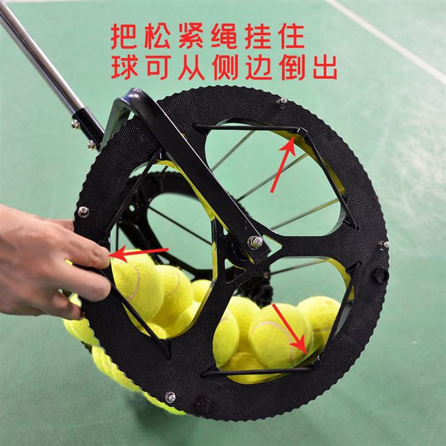 Tennis Đào tạo tự động Dụng cụ lấy bóng tennis Thiết bị khung nhiều bóng Nhận Nguồn cung cấp Rổ Nhặt Giỏ - Quần vợt