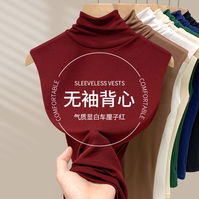 Red High-Neck Sleeveless Vest for Layering, Women's 2026 Spring/Summer New High-End Stylish Mesh Top Red High-Neck Sleeveless Vest for Layering, Women's 2026 Spring/Summer New High-End Stylish Mesh Top