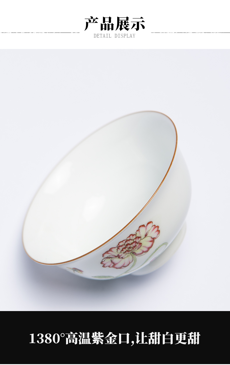 Twenty - four ware jingdezhen ceramic masters cup sweet white enamel cup "women 's cup pure manual hand - made kung fu