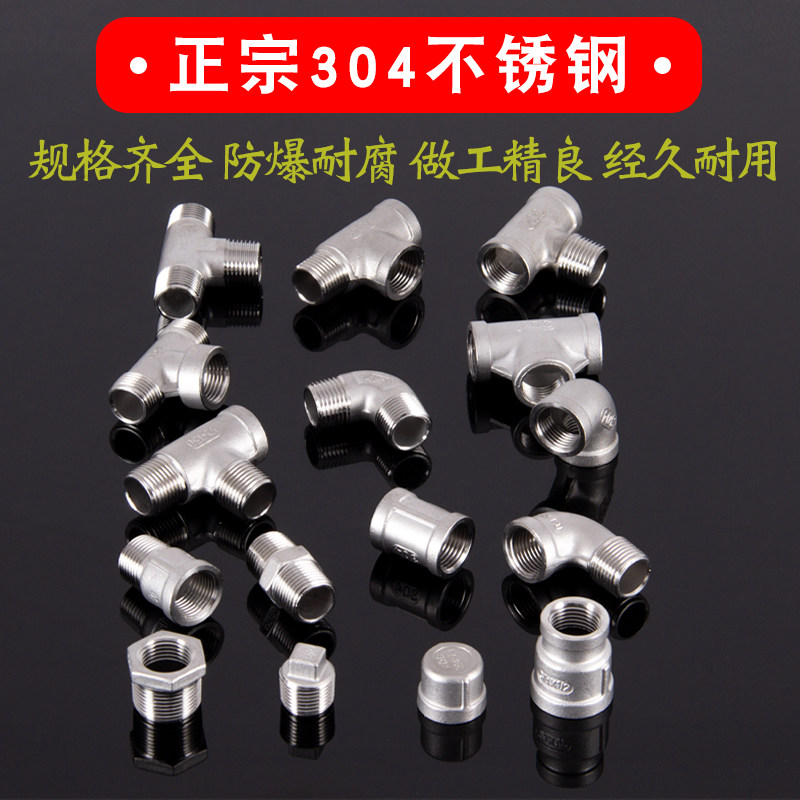 304不锈钢卫生级焊接变径三通T字型管接头为何备受青睐?——详解2026年食品饮料行业的选择之道-三通-淘宝百科网