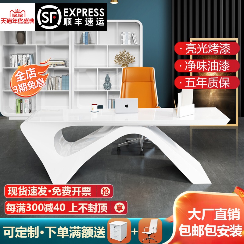 White Lacquered Executive Desk, Simple Modern Ceo Desk, Large Executive Desk, Manager Desk and Chair Set Furniture