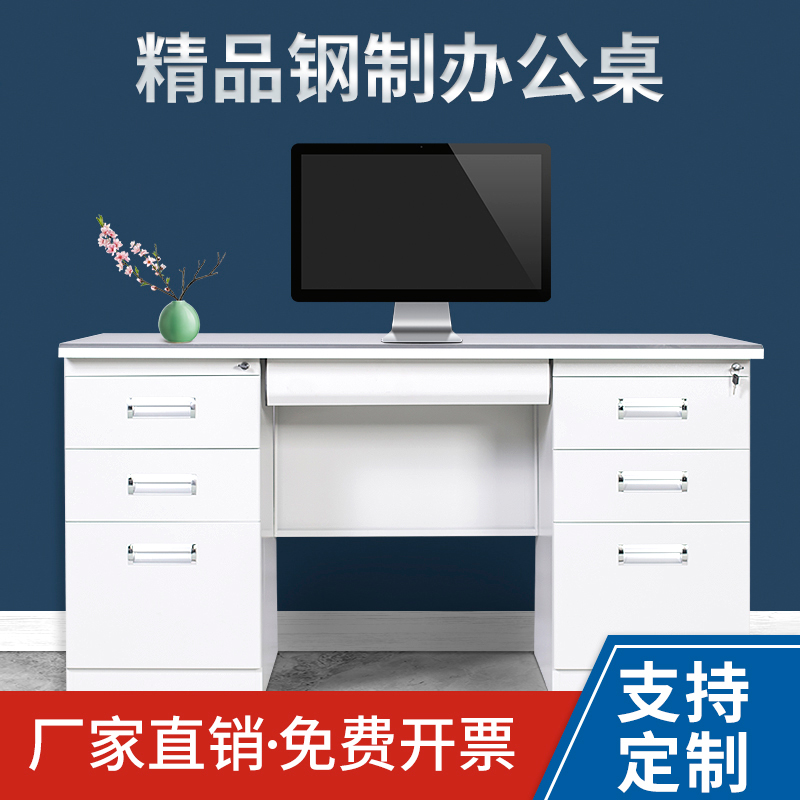 Thickened steel desk iron sheet computer desk single desk Financial 1 2 m desk with drawer with lock