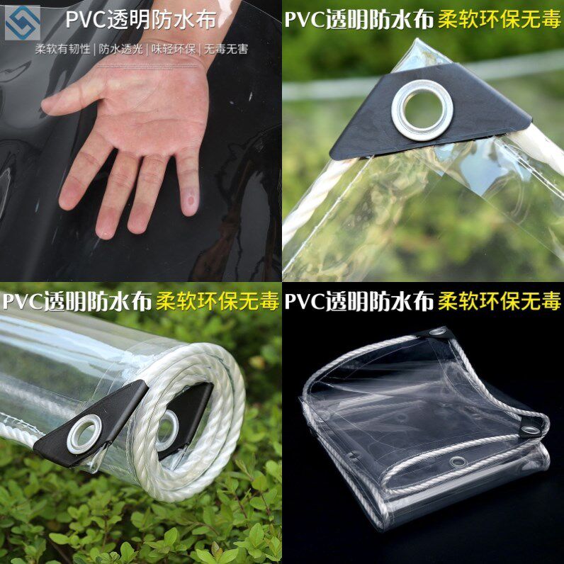 Awning outdoor canopy canopy membrane balcony rain artifact rain cloth window water barrier shed plastic roof transparent