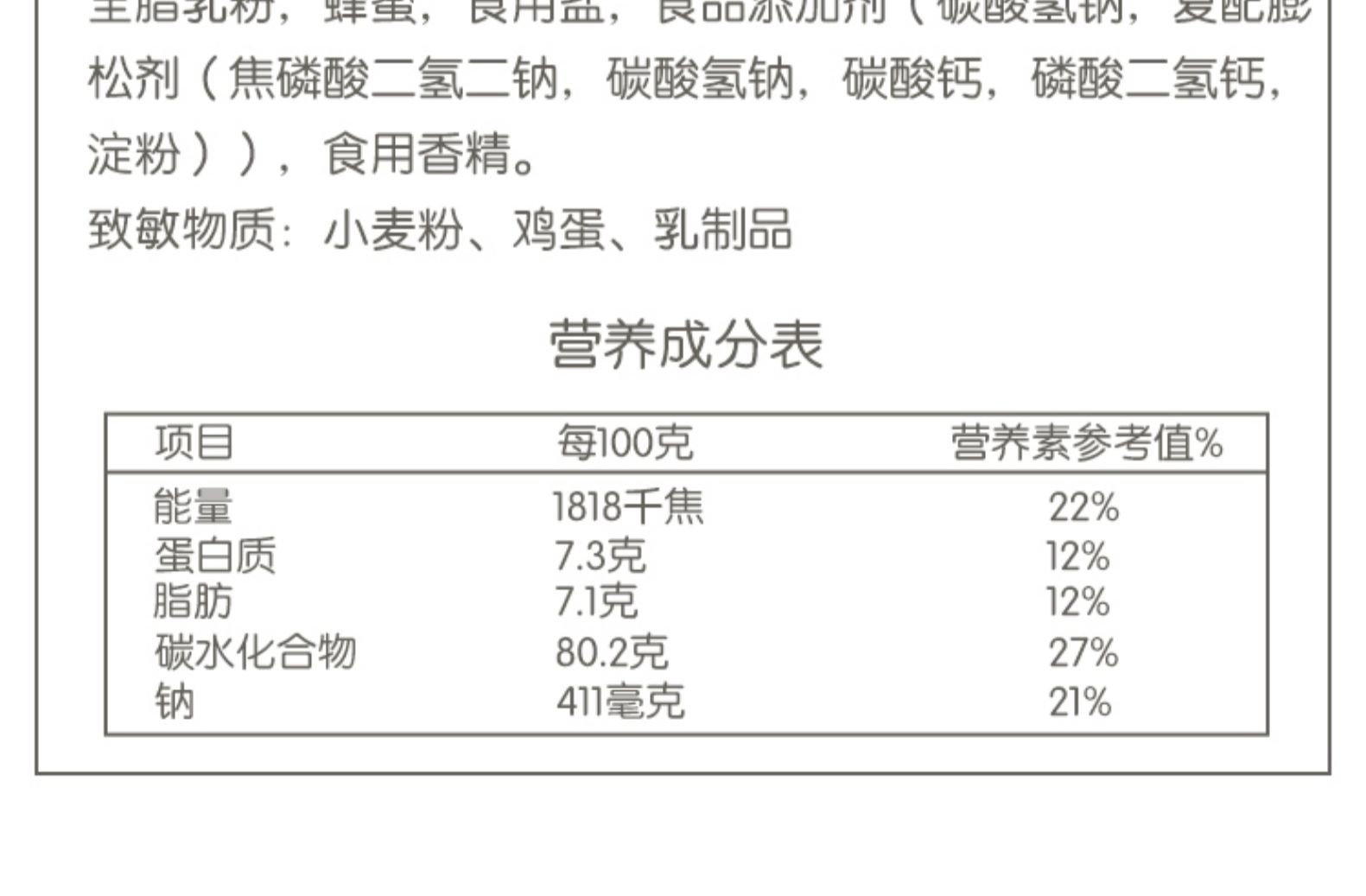 【拍4包8折】卡宾熊网红煎饼60g★2包