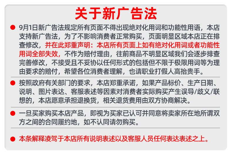 米多奇烤馍片多味混合装15包