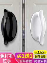 Super Strong Suction Cup Door Handle Push-and-pull Door Adsorption Elderly Toilet Furniture Simple Little Cupboard Window moving door