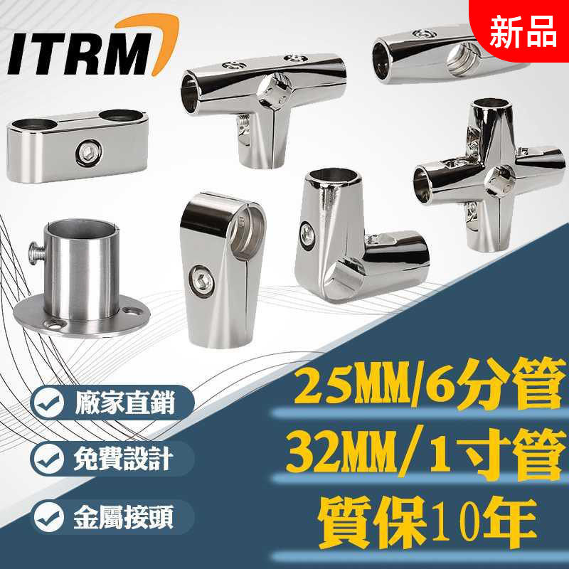 Greenhouse flower clothes galvanized buckle connecting fittings round pipe stainless steel pipe fittings 6 points 25 frame joints assembled 32mm