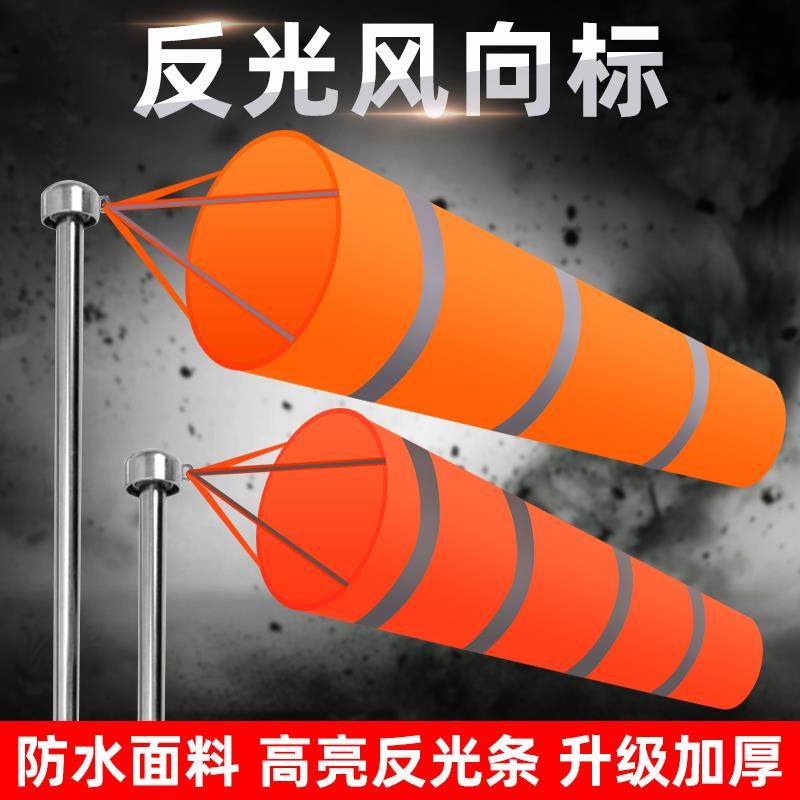 Outdoor Meteorology Factory Airport Marine Waterproof Thickened Luminous Oxford Cloth Wind to Vane Anemometer Wind