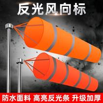 Outdoor Meteorology Factory Airport Marine Waterproof Thickened Luminous Oxford Cloth Wind to Vane Anemometer Wind
