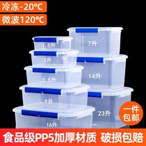 Kitchen Commercial Refreshing Box White Plastic Freezer Frozen Box Food Grade Transparent Sealed Soup containing cartridge lid