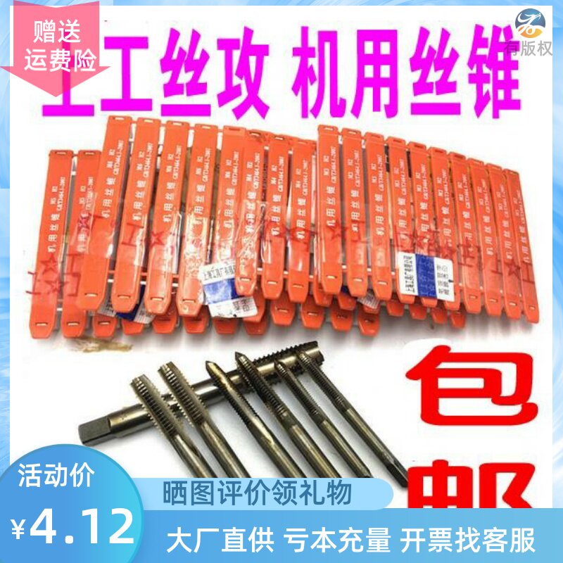  = 1 upper work screw tapping machine with screw M2 M2 5M3M4M5M6M8M10M12M16M18M20 H2