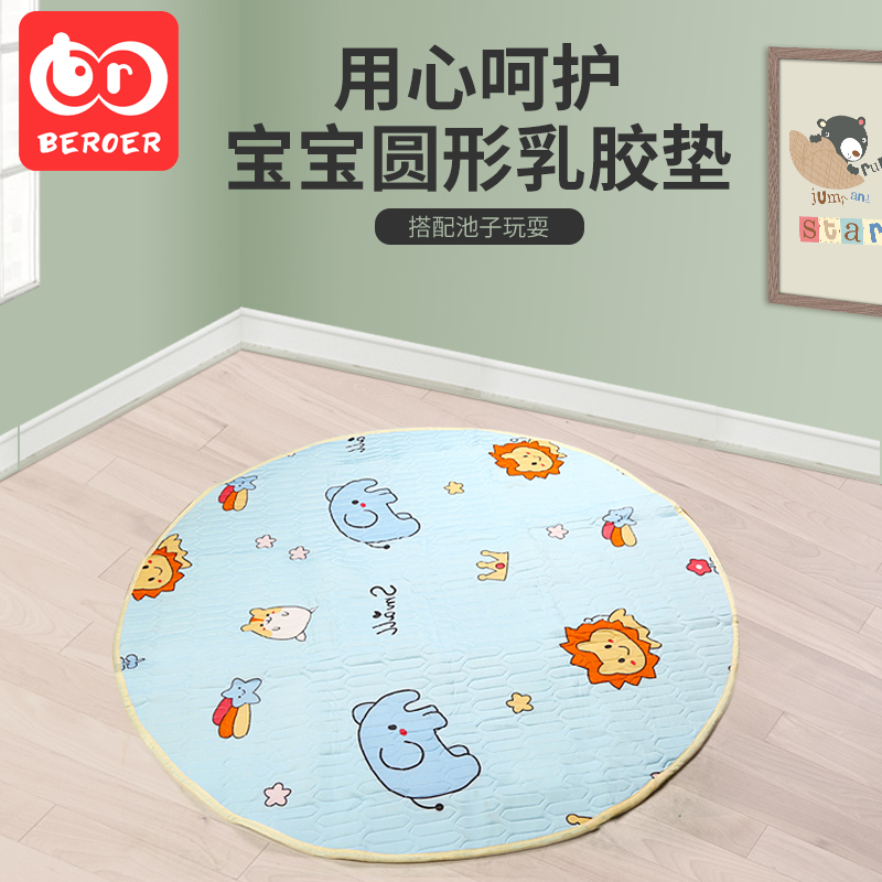 Children's Cassia toys sand latex pad crawling pad baby sand pool special please cooperate with our sand pool to buy