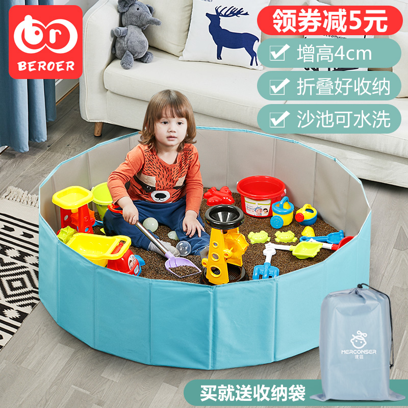 Children play with sand large granules Semen Cassiae Toy Sand Pool Suit Baby Dig Sand Indoor Home Fence Beach Pool