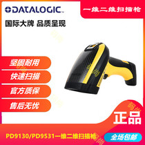 Datalogic Powerscan PD9531 PD9530 PD9130 2D scanner DPM