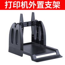 TSC LightxCore Zebra Bar Code Label Printer Frame Jingdong Single Label Paper External Steps