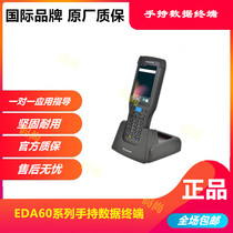 Honeywell Honeywell EDA60k kp Android wifi data collector handheld mobile terminal pda