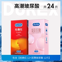 Орч -гиалуроновая кислота [всего 24] 12 Классический красный+12 тонкая гиалуроновая кислота 12