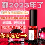 Орч -улучшение страстных жидких женщин Женщины Женщины Женщины Женские Женские Созвездие Созвездие Весна Продукты Весна Вода Частная Вторая Широя скважина