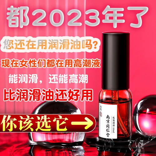 Орч -улучшение страстных жидких женщин Женщины Женщины Женщины Женские Женские Созвездие Созвездие Весна Продукты Весна Вода Частная Вторая Широя скважина