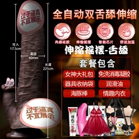 Полностью автоматическое чувственное ощущение 8D [Пакет 6] + качели с подогревом + беспроводной пульт дистанционного управления + двойное облизывание языка + жидкий силикон