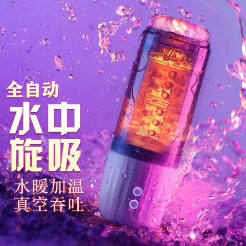 Автоматический мужской электрический телескопический самолет для взрослых, полностью автоматический, новая коллекция