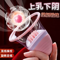 Массажер для здоровья груди для женщин для сосков, молокоотсос