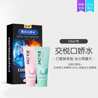 Смазка подходит для мужчин и женщин, клубника, 100 мл, 100 мл