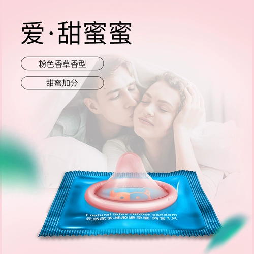 Официальный Durex Office Hyaluronic Acid Condom Stormship Store Mase Официальный сайт безопасности Super Thin 001 Naked Byt Men