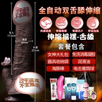 Полностью автоматическое чувственное ощущение 8D [Пакет 10] + качели с подогревом + беспроводной пульт дистанционного управления + двойное облизывание языка + жидкий силикон