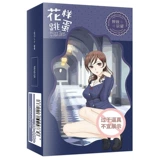 谜姬 usb 花样 女 自 慰器 震动 按摩器 成人 情趣 用品 qwjj