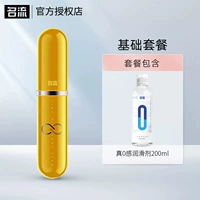 Оригинальный импортный вместительный и большой спрей, смазка, новая коллекция, 200 мл