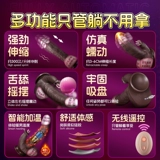 Устройство для женской мастурбации, автоматическая вставка, продукт для взрослых, пенис, женская секс-игрушка, машина для оргазма, вставка фаллоимитатора