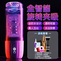 [Задержка женьшеня] Полностью автоматическое вращение глубокого горла выдвижная чашка сосания+тихое обновление+модель обновления зарядки