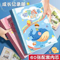 Childrens Growth Record Book Portfolio Kindergarten Primary School Student Footprint Graduation Commemorative Brochure Template
