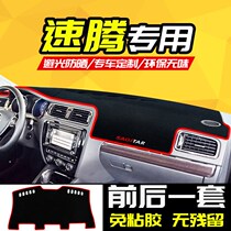 Volkswagen 18 new speed Teng 19 special rear window sunscreen mat Car modification jewelry center console dashboard light pad