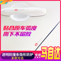 Suitable for Mazda 3Axela Onksera car body bumper bumper front and rear anti-dawdle protection stickers