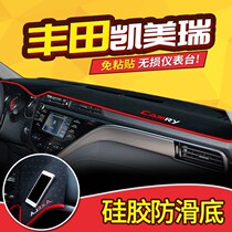 Suitable for 19 Toyota Camry interior decoration 678 generation modified center console pad dashboard sun protection and light protection 1