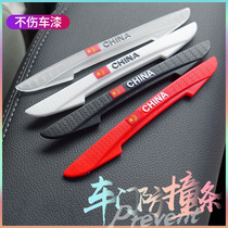 Suitable for Honda crv door anti-collision protection strip 2020 Hao Ying car rearview mirror anti-scratch sticker anti-scratch door strip