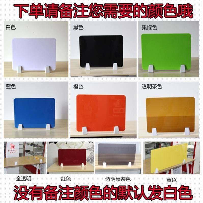 Acrylic Test Table Anti-Flying Foam Fender Foam Backster Division